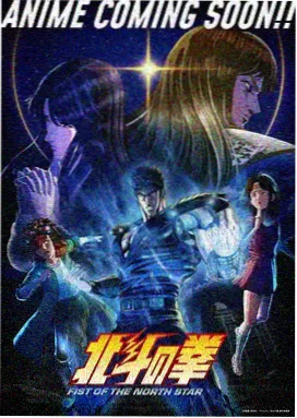 机动战纪动画封面